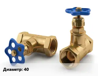 Вентиль латунный 40 15б1п запорный Ру16 9086-74